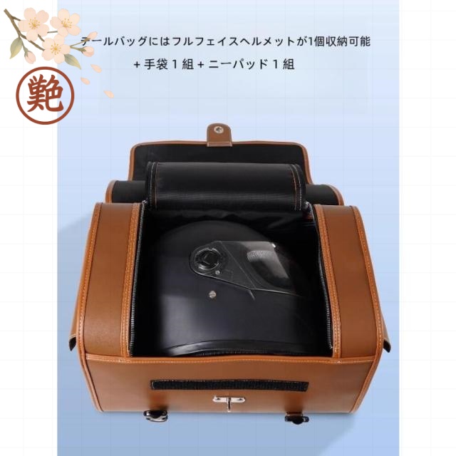 パニアケース アクセサリー 33 バイク用車用品 サイドボックス バイクボックス バイク用品 リアボックス バイク バイク用品 バッグ ケース トップケース