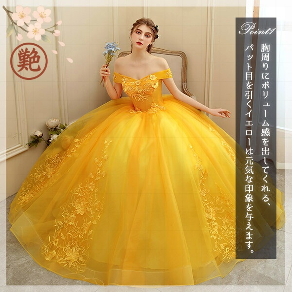 パーティードレス 演奏会 発表会 大人 結婚式 ロングドレス 袖あり カラードレス ピアノ オフショルダー 大きいサイズ ウェディングドレス コンサート 大きいサイズ 舞台衣装 編み上げ ステージ衣装