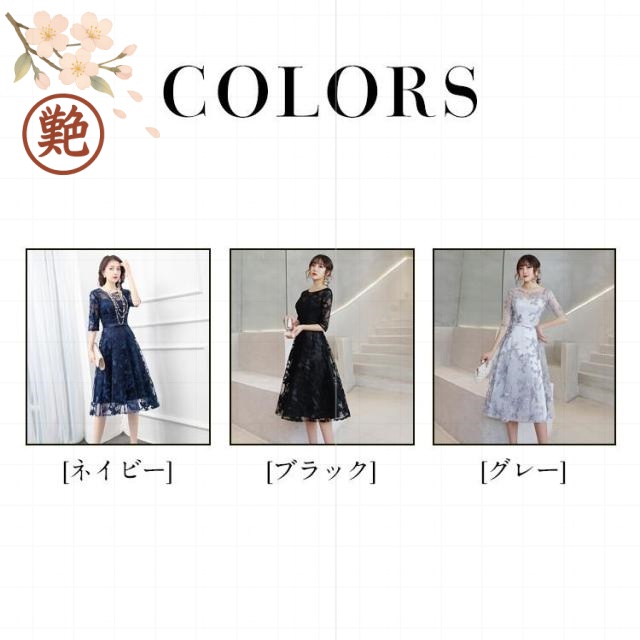 夏 冬 30代 ロング丈 入学式 20代 ロング 【ポイント10倍！】パーティードレス フォーマルドレス 40代 おしゃれ 春 レース 結婚式 秋 袖あり 50代 大きいサイズ ドレス ワンピース