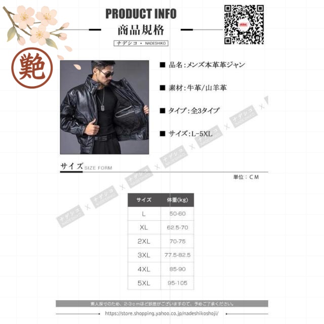 上品 本革 レザージャケット 【ポイント10倍！】メンズ革ジャン 防寒防風 バイクウェア ライダースジャケット 男性用 秋冬 シングル