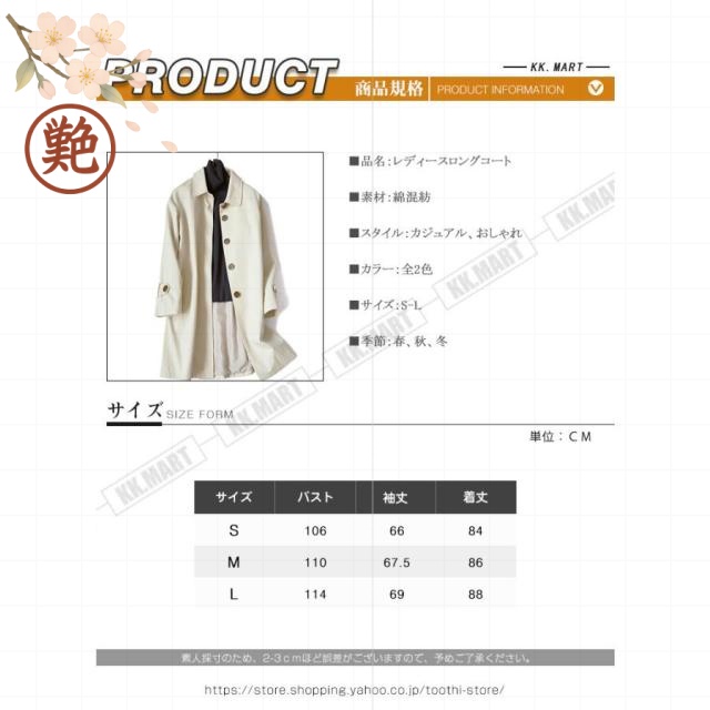 女性  トレンチコート ジャケット 秋冬 合わせやすい アウター 【ポイント10倍！】レディースコート 通勤 スプリングコート チェスターコート おしゃれ