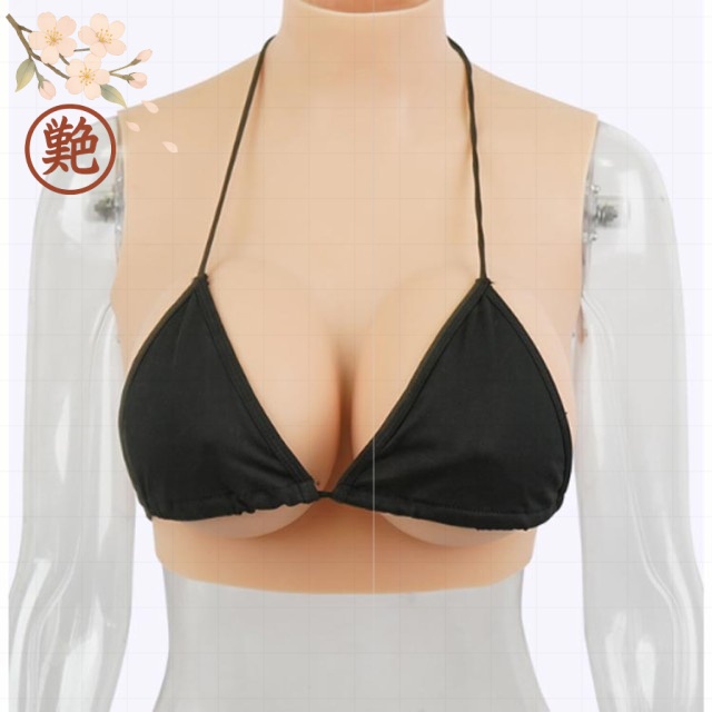 女装 シリコーン ぷるぷる偽乳 カップ シリコンバスト 肌の露出対策