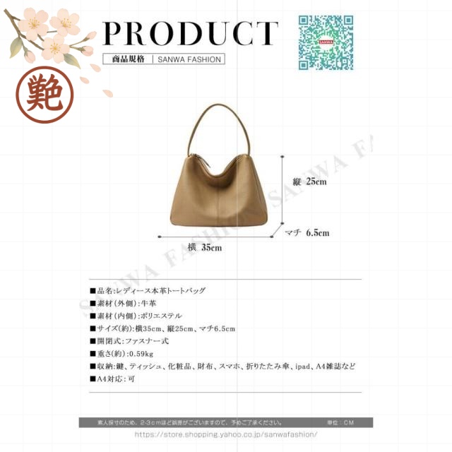 かばん 20代30代40代50代 【ポイント10倍！】本革 革バッグ トートバッグ 通学 レディース ショルダーバッグ レザーバッグ 大人 通勤