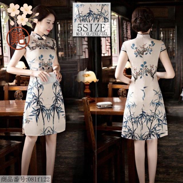 チャイナドレス 20代/30代/40代 膝丈 チャイナ服 発表会 チャイナドレス