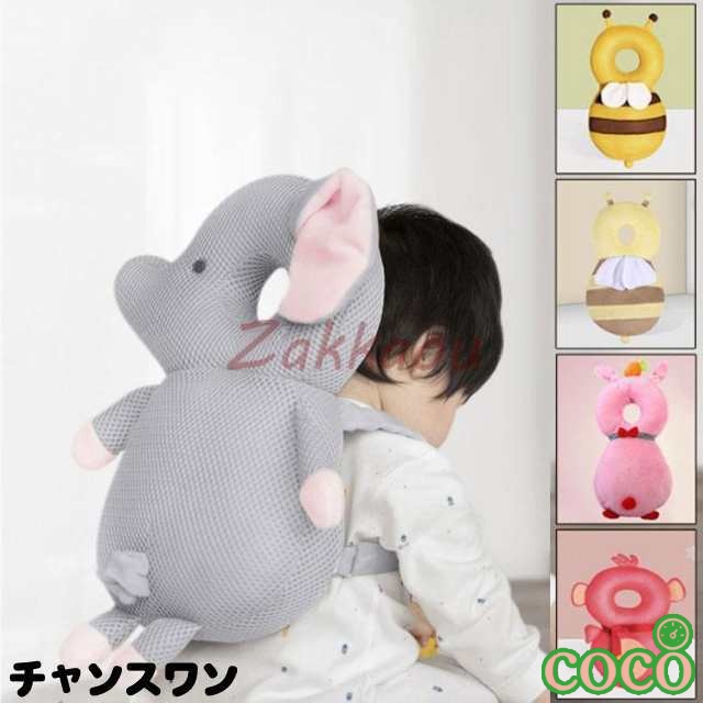【coco】乳幼児 ムレない【クーポン対象】 クッション 出産祝い ごっつん防止 キッズ パッド 転倒枕 転倒防止 ベビー 赤ちゃん 頭保護