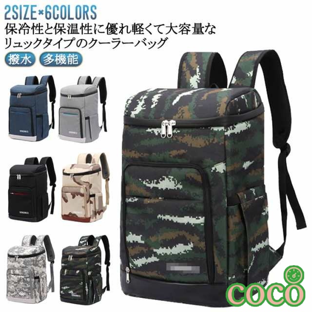 【coco】買い物リュック 保温 エコバッグ 保冷リュック レジャーランチバッグ クーラーバッグ 保冷バッグ 保冷 多機能 軽量 アウトドア 保冷リュック 保温バッグ 大容量 防水 アウトドア 撥水 釣り リュックサック 通学 通勤 買い物 旅行 カバン リュック