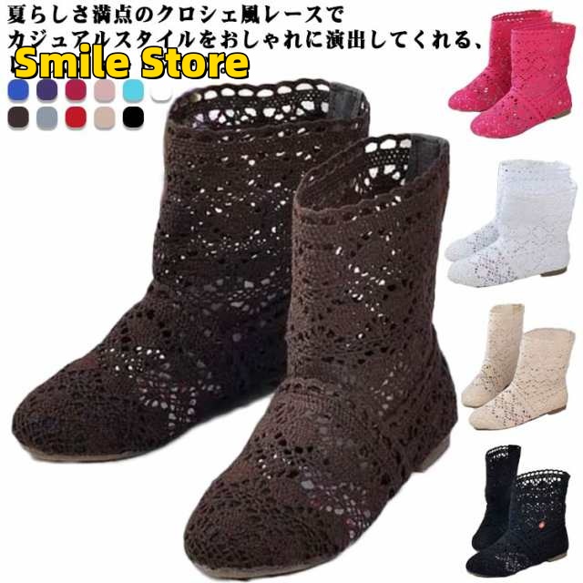 【SmileStore】軽い レースショートブーツ 春 全11色 クロシェ風レース カジュアル おしゃれ 柔らかい ローヒール きれいめ サマーブーツ 履きやすい 夏 フラット 歩きやすい メッシュ 無地 レディース