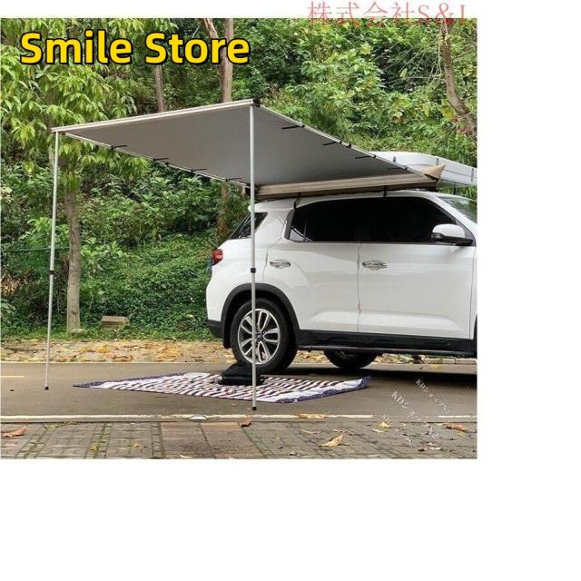 【SmileStore】新品！便利グッズ 屋根 アルミ合金製 カーサイドタープ サイドオーニング カーサイドオーニング オーニングテント 汎用