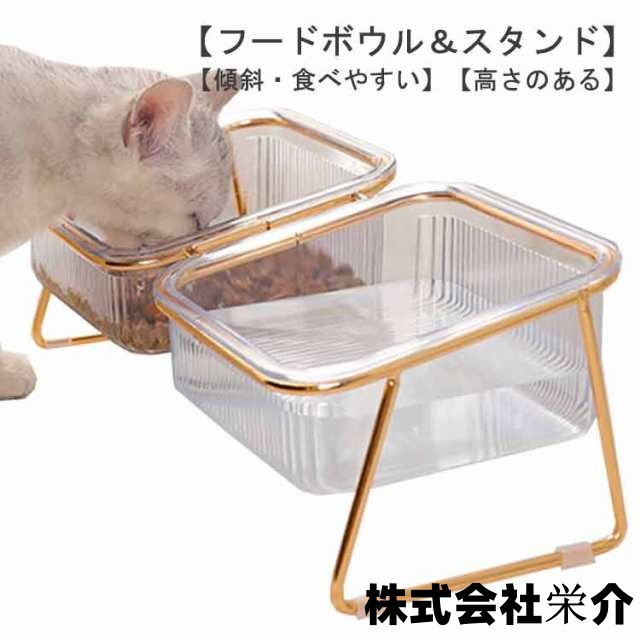 ペット フードボウル スタンド セット アイアン エサ皿 送料無料 在庫限り 人気