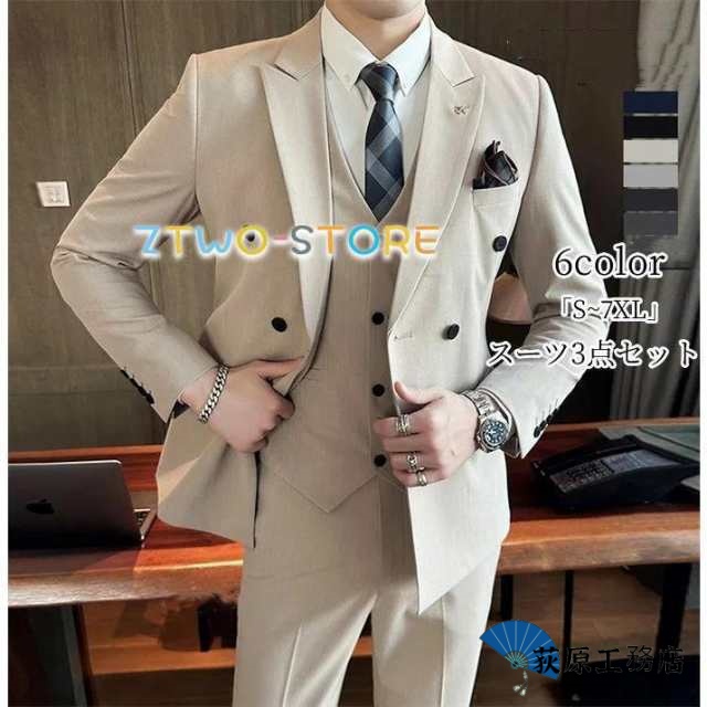 生活応援企画 売上急増中 話題商品 数量限定中 おしゃれスーツ メンズ メンズスーツ デザイン性 演奏会 春夏秋冬 スーツ 6色選択可 発表会 フォ スリーピース 礼服 タキシード パンツスーツ 「品質良い」新作 紳士服 送料無料