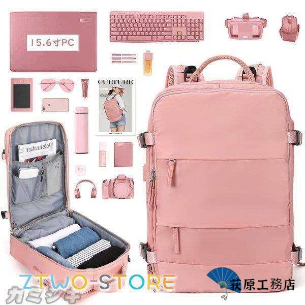 注目アイテム 再入荷リクエスト殺到 レビュー高評価 人気急上昇 数量限定中 ビジネスリュック バッグ出張 バッグ リュックサックジネスリュック レディース メンズ 通学 通勤 旅行 防水 大容量 30L大容量 鞄 ビジネスバック 送料無料