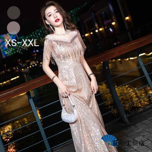 即納OK ランキング常連 数量限定中 レディース 買い逃し注意 デザイン性 ロングマキシドレス 二次会 フリンジドレス 在庫わずか 結婚式 Aラインワンピース フォーマル パーティードレス 演奏会 イブニングドレス