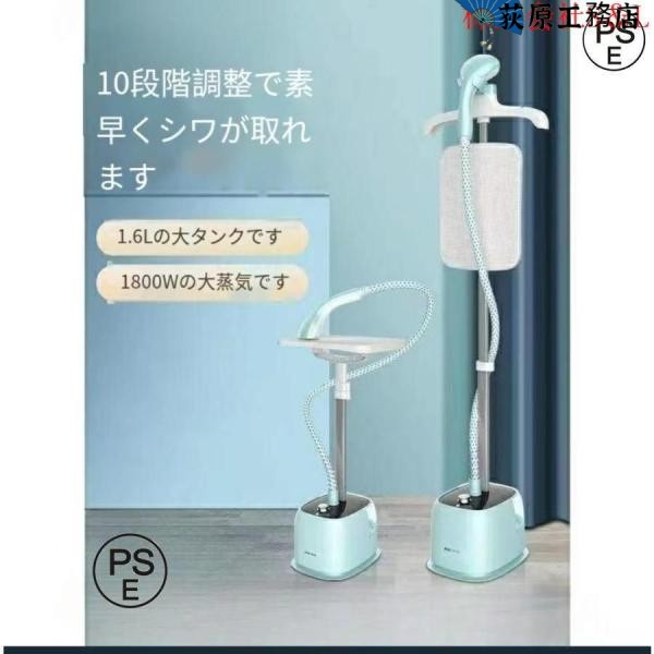 スチームアイロン 衣類スチーマー  2way 軽量 消臭 除菌 ブルーノ 衣類スチーマー BRUNO スチームアイロン 除菌 消臭 軽量 ハンガーにかけたまま コード付 ハンディスチーマー 衣類ケア 一時置き  立てて置ける ワンタッチ着脱 給水タンク 脱臭 花粉 ダニ対策 しわ コンパクト 時短 おしゃれ 家電 新生活 出産祝い 選べる特典付