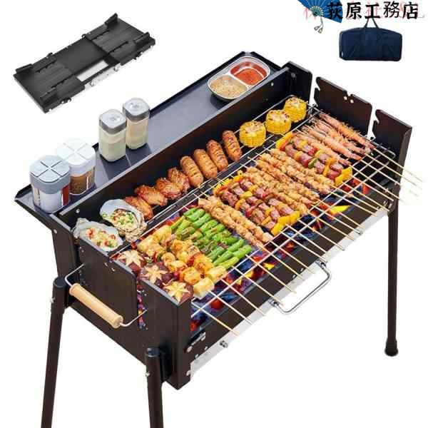 生活応援企画 調味料棚板付きキャンプ焼き台ステンレスアウトドア携帯用蒸し焼き燻製バ 軽量仕様 バーベキューコンロbbqコンロ折りたたみ焚き火台大型8人用火力調節可能 デザイン性 SNS話題 早い者勝ち 送料無料