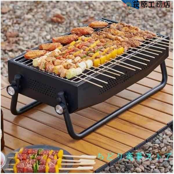 売上急増中 バーベキューテーブル 屋外ホーム キャンプ用品 屋外 買い逃し注意 機能性抜群 中庭 4~6人用 バーベキューコンロ 収納便利 家庭 今だけ 焚き火台-bbq グリル バーベキュ屋内 ガーデン コンロ 送料無料