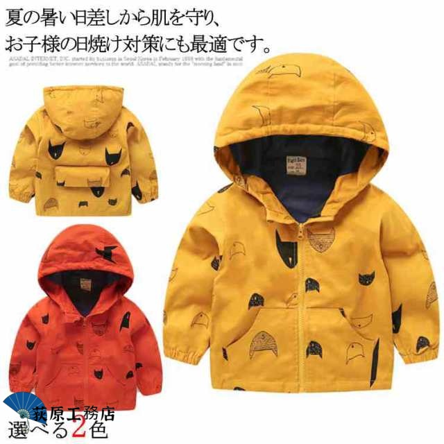 【荻原工務店】子供服 マウンテンパーカー ウィンドブレーカー フード付き ブルゾン ジャンパー 女の子 キッズ アウター ジャケット ブルゾンジャンパー 防風 キッズ 子供服 冷房対策 日焼け防止 通園 可愛い 新作 90 95 100 110 120 130