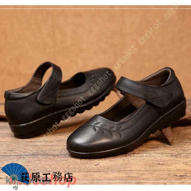 便利グッズ特集 店長イチオシ 革 幅広 3cm レディース 甲高 送料無料