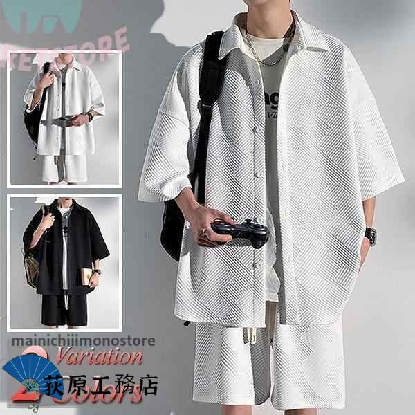 再入荷リクエスト殺到 即納OK 売上急増中 数量限定中 メンズ 在庫処分価格 ブランド 夏 在庫わずか 半袖 五分袖 大きいサイズ 半袖セットアップ特集】商品情報から セットセットアップ カジュアル 5L 6L 上下 春 七分袖 秋