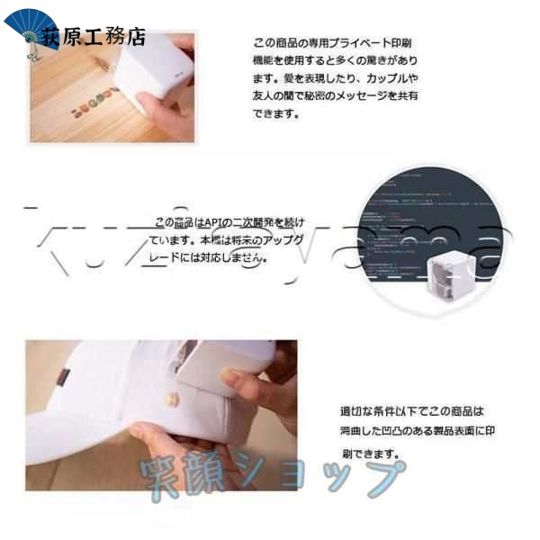 新登場 レビュー高評価 モバイルプリンター WIFI連続 小型 勉強 仕事 【荻原工務店】ハンディプリンター インクジェット 印刷機 プリンター インクジェットプリンタ 今だけ限定