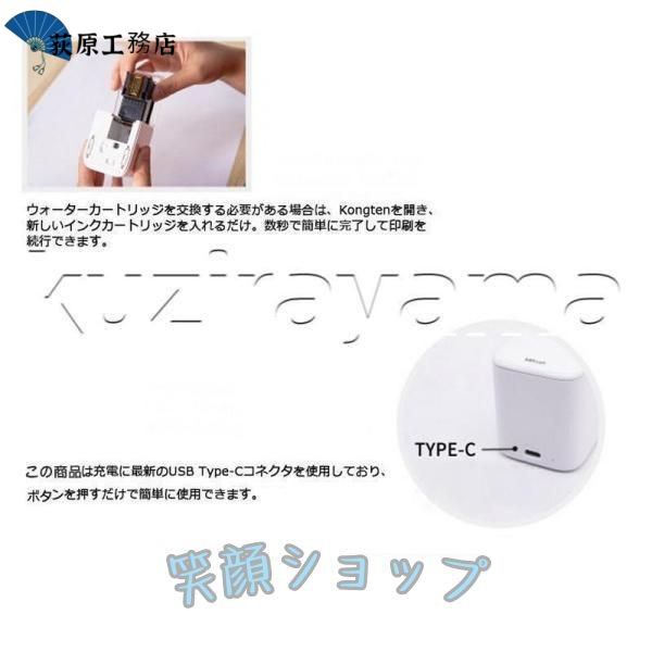 新登場 レビュー高評価 モバイルプリンター WIFI連続 小型 勉強 仕事 【荻原工務店】ハンディプリンター インクジェット 印刷機 プリンター インクジェットプリンタ 今だけ限定