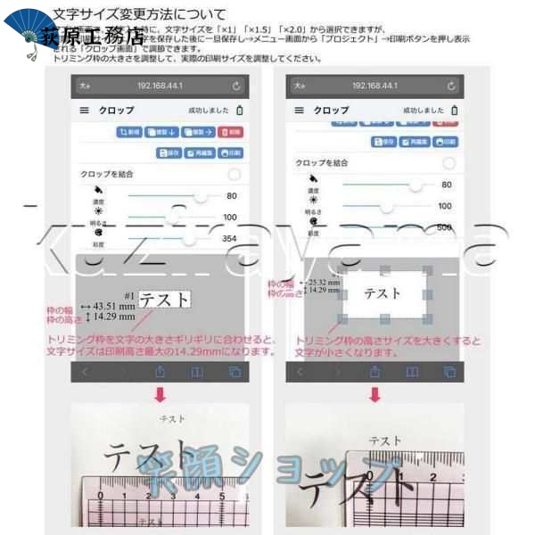 新登場 レビュー高評価 モバイルプリンター WIFI連続 小型 勉強 仕事 【荻原工務店】ハンディプリンター インクジェット 印刷機 プリンター インクジェットプリンタ 今だけ限定