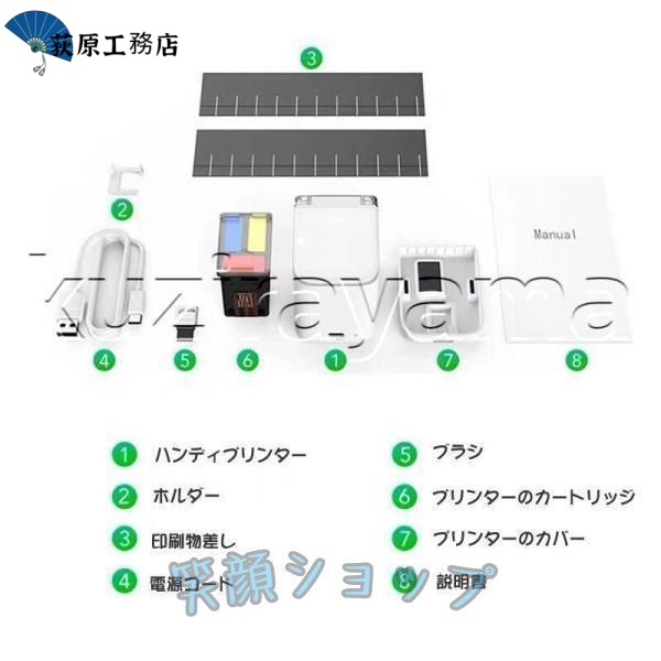新登場 レビュー高評価 モバイルプリンター WIFI連続 小型 勉強 仕事 【荻原工務店】ハンディプリンター インクジェット 印刷機 プリンター インクジェットプリンタ 今だけ限定