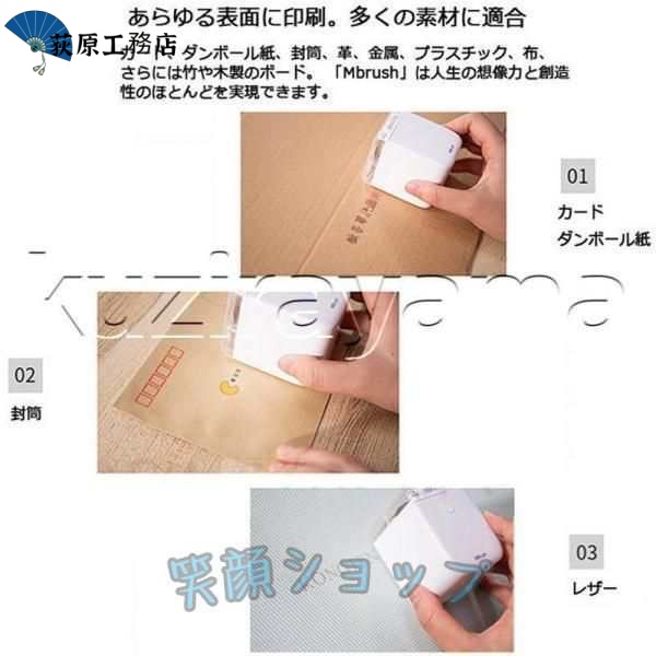 新登場 レビュー高評価 モバイルプリンター WIFI連続 小型 勉強 仕事 【荻原工務店】ハンディプリンター インクジェット 印刷機 プリンター インクジェットプリンタ 今だけ限定