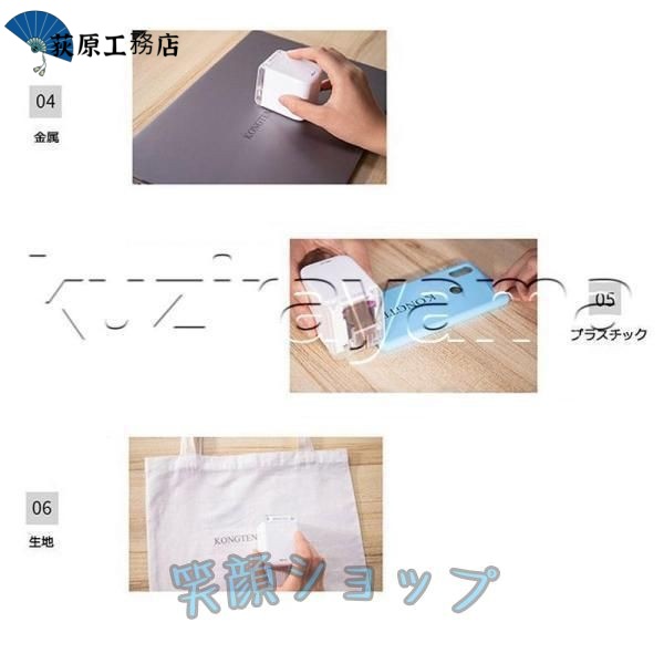 新登場 レビュー高評価 モバイルプリンター WIFI連続 小型 勉強 仕事 【荻原工務店】ハンディプリンター インクジェット 印刷機 プリンター インクジェットプリンタ 今だけ限定