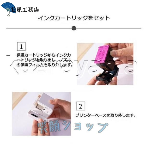新登場 レビュー高評価 モバイルプリンター WIFI連続 小型 勉強 仕事 【荻原工務店】ハンディプリンター インクジェット 印刷機 プリンター インクジェットプリンタ 今だけ限定
