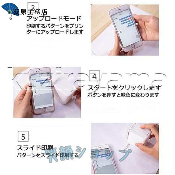 新登場 レビュー高評価 モバイルプリンター WIFI連続 小型 勉強 仕事 【荻原工務店】ハンディプリンター インクジェット 印刷機 プリンター インクジェットプリンタ 今だけ限定