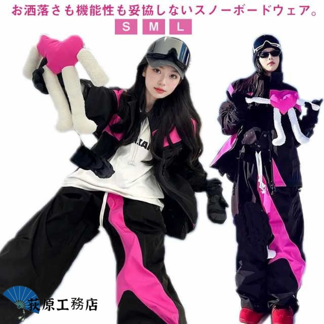 即納OK 売上急増中 レディース メンズ 防水 防寒 保温 ボードウェア 上下セット 撥水加工 ウェア パンツ カップル 雪遊び 韓国風 大きいサイズ 2025 スノボウェア スノーボード 2024 スノボー ジャケット 防風 アウター スノーボードウェア