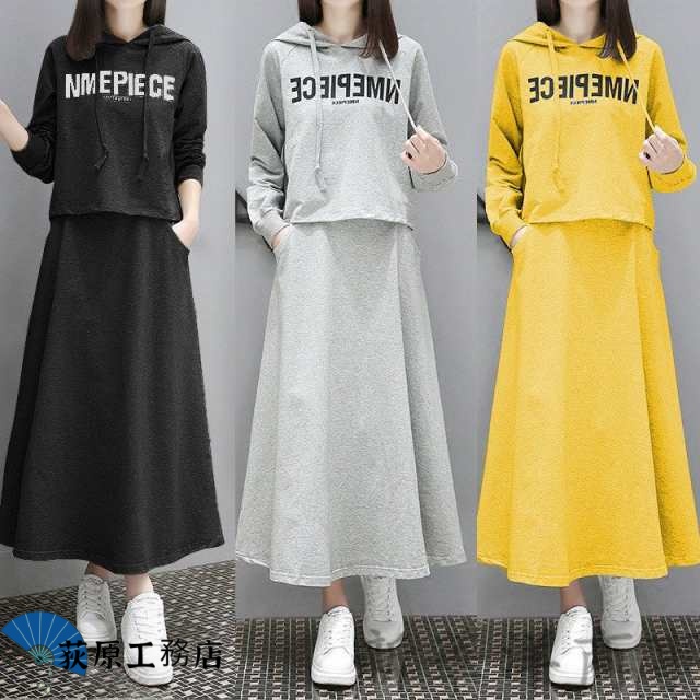 店長イチオシ 人気急上昇 ランキング常連 数量限定中 レディース 買い逃し注意 スウェット ジャージ 在庫わずか スポーツウェア セットアップ 2点セット パーカー カジュアル ワンピース ジャージセット 春夏 上下セット スカート ロング あったか