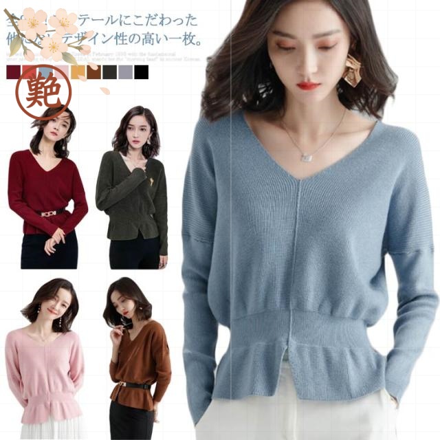 レディース リブニット 厚手 ネック ドロップショルダー ゆったり 長袖