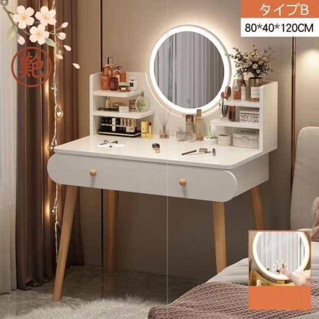 おしゃれ 椅子 テーブル ライト デスク 安い ドレッサー 鏡台 家具 化粧台80 スツール メイク セット 化粧 コスメ かわいい 収納 クリスマス