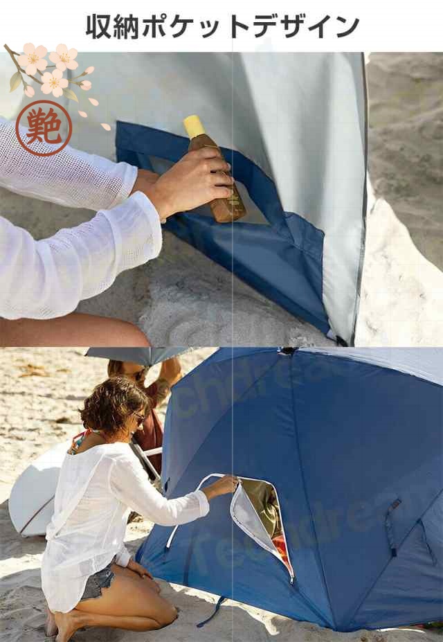 屋外 折りたたみ 釣りパラソル 簡易 カット 簡易テント 家庭用