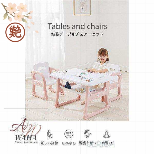 キッズテーブルセット入園祝入学祝テーブルチェアーセット子どもテーブルミニテーブルセット子供用テーブルイスローテーブル子供椅子学習机