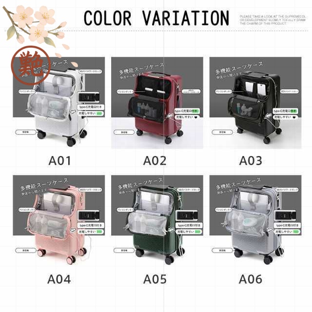 おしゃれ メンズ レディース 短途旅行 国内旅行 ビジネス 日帰り 高級感 多機能 プレゼント 収納便利 機内持ち込み スーツケース クリスマス