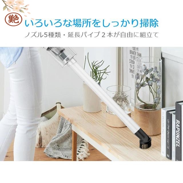 強力吸引  ライト搭載 上下70°/左右90°調整 車掃除 5種類ノズル 充電式 ハンディ 軽量 コードレス  掃除機