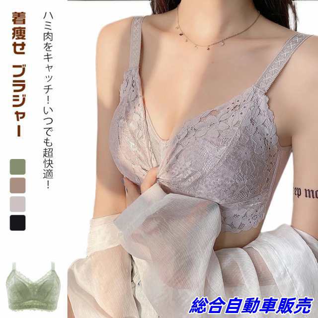 【りんご】ブラ 揺れない さらしブラ 胸を小さく見せる 着痩せ 大きな胸を小さく見せるブラ 薄手 ブラジャー 下着 大きいサイズ 小さく見せる ブラジャー 補正下着 20代 30代 40代 レディース