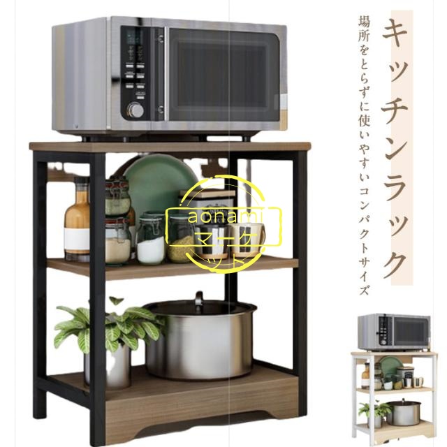 話題商品 SNS話題 幅40 スリム レンジラック 収納 スライド棚 スリムラック トースターラック レンジボード キッチンラック ラック キャスター付き 隙間 キッチンワゴン レンジ台 北欧 キッチン収納 おしゃれ 3段 在庫わずか
