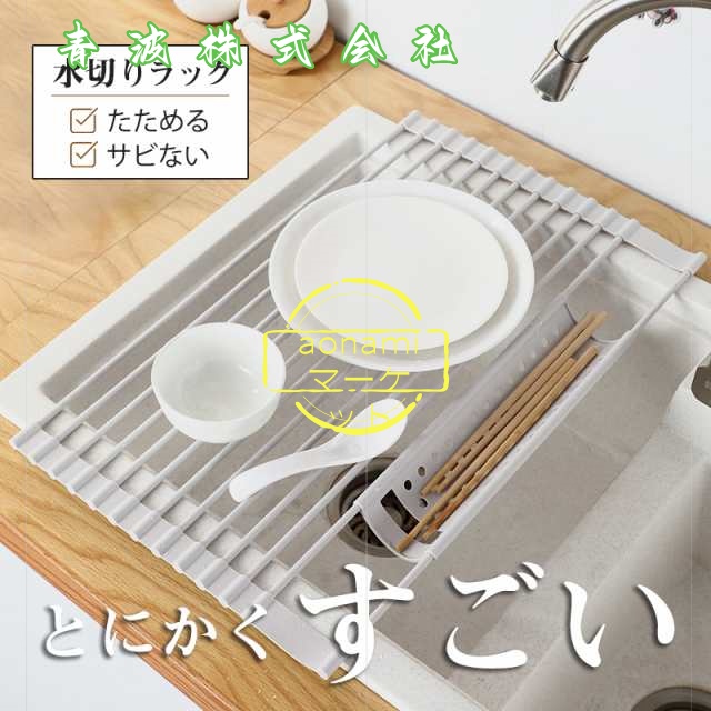 おく洗コンパクトホワイトシンク ステンレスボウル付き