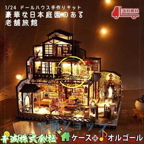 季節限定アイテム 多機能デザイン 話題商品 大型 在庫わずか 手作り