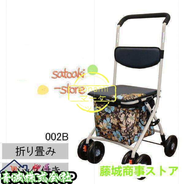 新登場 ランキング常連 座れる 手押し車 おでかけ シルバーカート シルバーカー お買い物 歩行補助車 コンパクト 002 高齢者 軽量 らくるま 送料無料