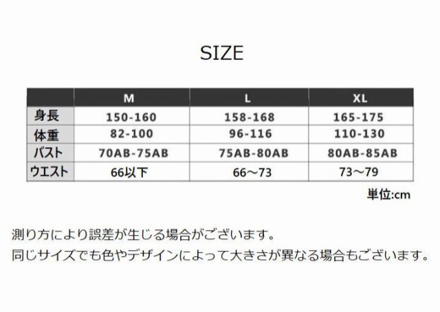 水着 タンキニ 上下セット レディース スイムウェア ビキニ 水泳用品 セパレート サイドギャザー キャミソール リボン ハイウ
