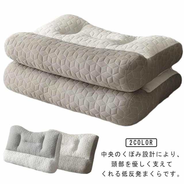 枕 首が痛くならない枕 まくら 高め 枕 安眠枕 快眠枕 パイプ枕 横向き寝 快眠枕 横寝サポート 抗菌防臭 防ダニマクラ 高さ調節可能 首が痛くならない枕 体圧分散 仰向き 横向き 首肩フィット 健康枕 いびき防止 人間工学 通気性 グレー
