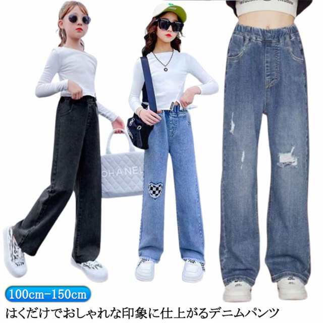 デニムパンツ 春 ジーンズ デニムパンツ パンツ キッズ ウエストゴム ジーパン ダメージ加工 女児 中学生 女の子 ボトムス ストレートパンツ ガールズ セミワイド 秋 小学生 ジュニア 春 長ズボン 100cm 110cm 120cm 130cm 140cm 150cm