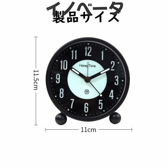 目覚まし時計 アナログ めざまし時計 ライト付き置き時計 目覚ましライト 集光 文字板 間接照明 夜でも見える 静音 連続秒針 電子音 アラ 押入れ収納ケース・ボックス