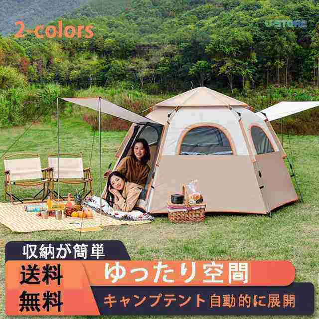 メッシュ 大型ポップアップテント 底布無し 底布脱着可 蚊帳 折り畳み グリーン 底布無し 底布脱着可 大型 ポップアップテント メッシュテント