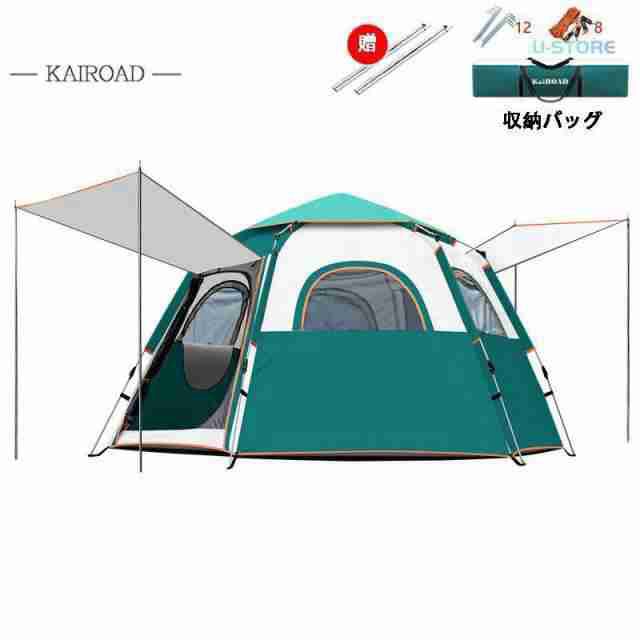 テント ワンタッチテント 大型 ポップアップテント 3-4人用 5-8
