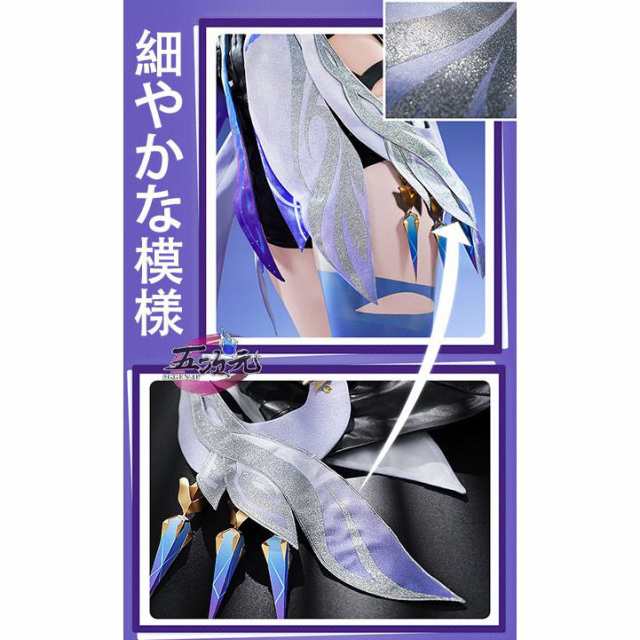 五次元 基萌 原神 コスプレ スカーク 衣装 ※ウィッグ 靴 追加可能